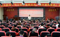英国上市公司365集团开展“不忘初心，砥砺前行” 纪念建党96周年主题教育活动